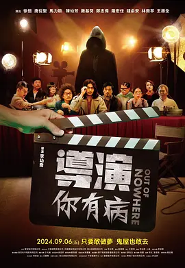 听说太后和太后是真的