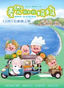 听说太后和太后是真的